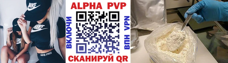 Каннабис Лабытнанги