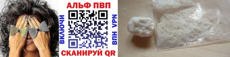 Alpha-PVP СК КРИС Лабытнанги