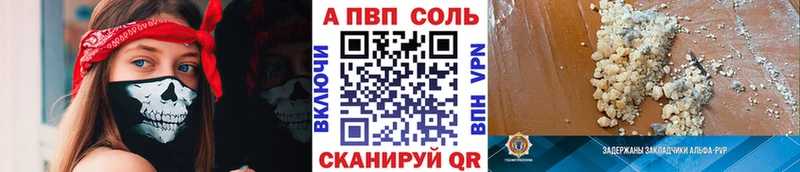 МЕГА ссылка  Лабытнанги  Альфа ПВП мука 