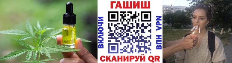 Печенье с ТГК марихуана  Лабытнанги 
