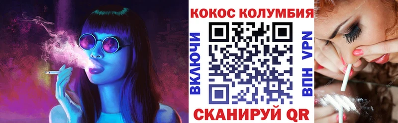 Кокаин Перу Лабытнанги