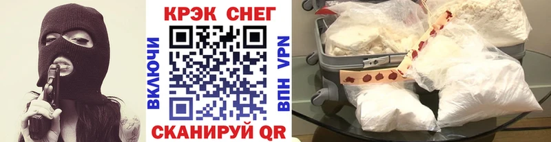 Cocaine Перу  Лабытнанги 