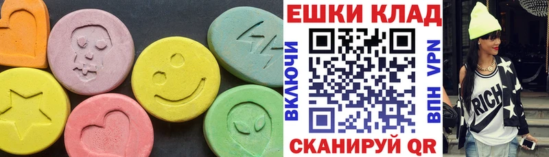 ЭКСТАЗИ Дубай где найти Лабытнанги