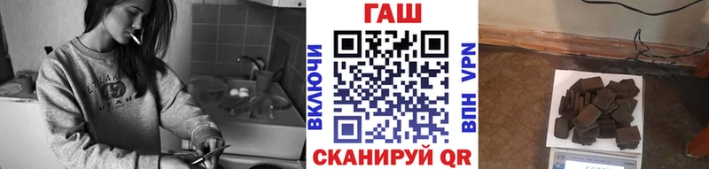 ГАШ индика сатива Лабытнанги