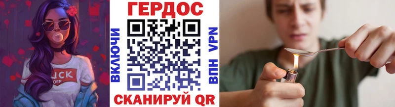 где найти наркотики  Лабытнанги  площадка официальный сайт  ГЕРОИН герыч 