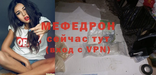 герыч Беломорск