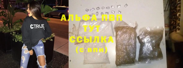 mdpv Балахна