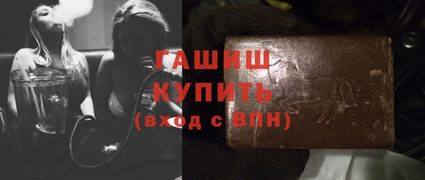 гашиш Баксан