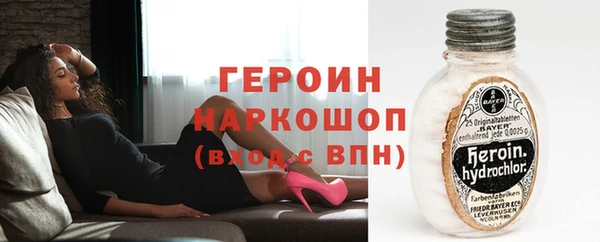 герыч Беломорск