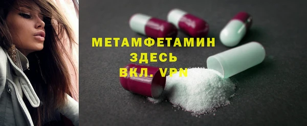 кокаин премиум Рославль