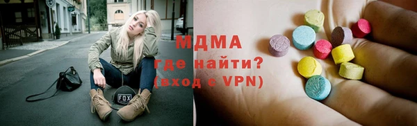 герыч Беломорск