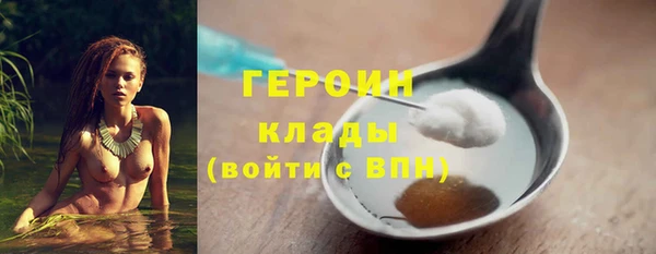 кокаин перу Белокуриха