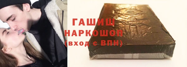 герыч Россошь