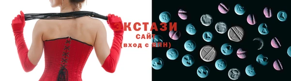 прущие крисы Балабаново