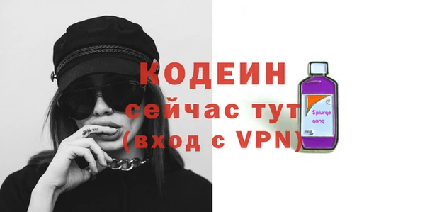 синтетический гашиш Ростов