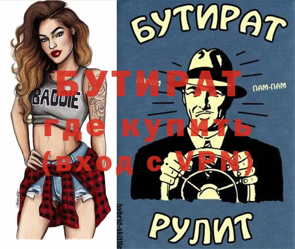 ПСИЛОЦИБИНОВЫЕ ГРИБЫ Белоозёрский