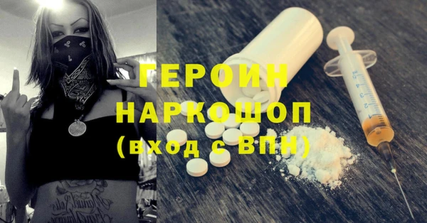 прущие крисы Балабаново