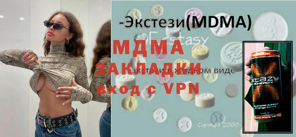 герыч Беломорск