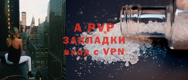 mdpv Балахна