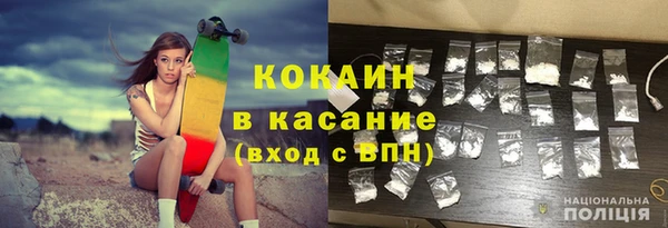 прущие крисы Балабаново