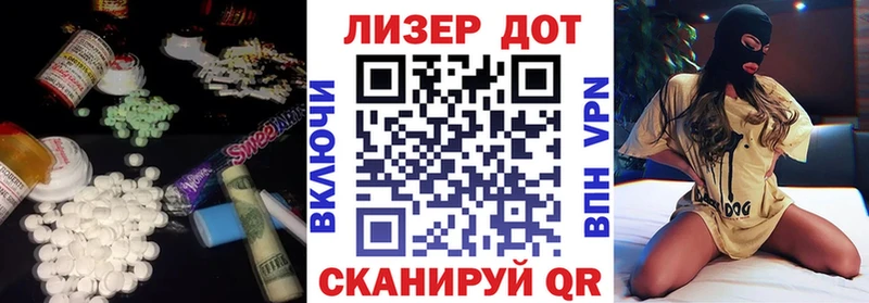 LSD-25 экстази кислота  хочу наркоту  Лабытнанги 