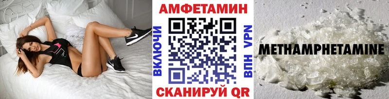 МЕТАМФЕТАМИН мет  Лабытнанги 