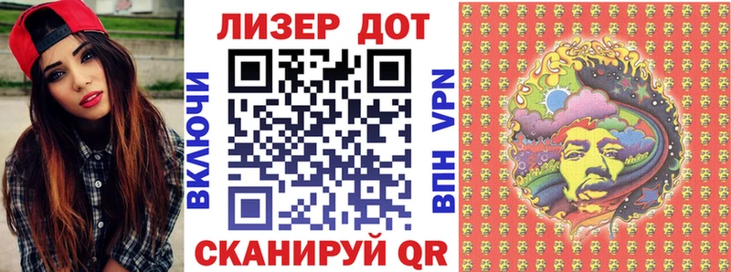 купить закладку Лабытнанги Марки N-bome 1,5мг