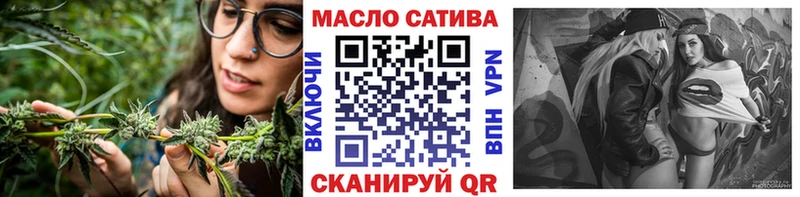 ТГК жижа  MEGA tor  Лабытнанги 