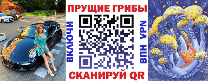 Псилоцибиновые грибы Psilocybine cubensis  даркнет сайт  Лабытнанги 