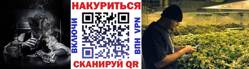 Конопля White Widow blacksprut онион Лабытнанги